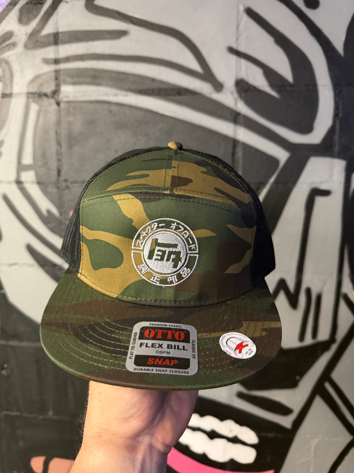 Richardson 7 Panel Trucker Hat - TEQ  Embroidered